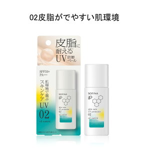 �y�N�[�|�����p�ōő�150�~OFF�z�y���[�z�y�������K�i�E3��ނ���I�ׂ�E���[���֔����E���������zKAO �ԉ� SOFINA iP �\�t�B�[�i iP �X�L���P�AUV�i01�����������Ȕ����A02�玉���ł₷����