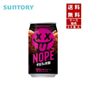 �y�N�[�|�����p�ōő�150�~OFF�z�y���[�z�y���������zSUNTORY �T���g���[ NOPE �M���e�B�Y�_ CP�V�[���t 340ml 1�P�[�X×24�{���y4901777447165�z