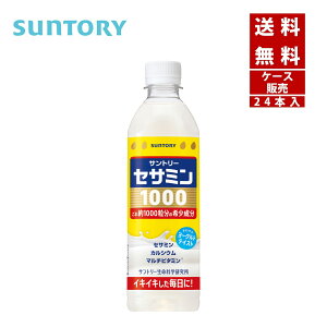 �y�N�[�|�����p�ōő�150�~OFF�z�y���[�z�y���������zSUNTORY �T���g���[ �Z�T�~��1000 500ml 1�P�[�X×24�{���y4901777447585�z