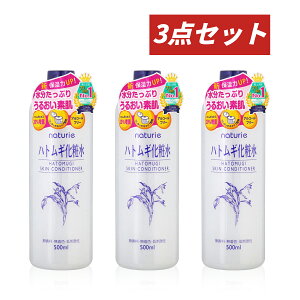 �y�N�[�|�����p�ōő�150�~OFF�z�y���[�z�y�������K�i�E�܂Ƃߔ����E���������z�C�~�� �i�`�����G �n�g���M ���ϐ� 500ml ×3�_�Z�b�g �X�L���R���f�B�V���i�[R�y4903335693601-3�z