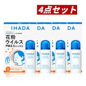 �y�N�[�|�����p�ōő�150�~OFF�z�y���[�z�y�������K�i�E�܂Ƃߔ����E���������zSHISEIDO ������ �C�n�_ IHADA �A�����X�N���[�� EX 50g×4�Z�b�g�i�ԕ����t���}���X�v���[�j�y4909978204686-4�z
