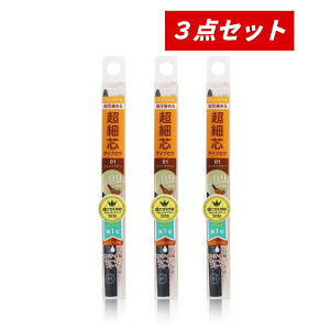 �y�N�[�|�����p�ōő�150�~OFF�z�y���[�z�y�܂Ƃߔ����E5��ނ���I�ׂ�E���[���֔����E���������zCEZANNE �Z�U���k ���אc�A�C�u���E 0.02g×3�{�Z�b�g�i01���C�g�u���E���A02�I���[�u�u���E