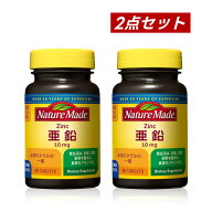 【クーポン利用で最大150円OFF】【即納】【国内正規品・まとめ買い・送料無料】大塚製薬 Nature Made ネ…