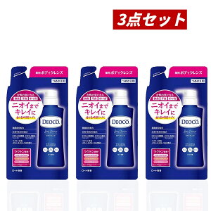�y�N�[�|�����p�ōő�150�~OFF�z�y���[�z�y�������K�i�E�܂Ƃߔ����E���[���֔����E���������z���[�g���� �f�I�R ��p�{�f�B�N�����Y �l�ߑւ��p 250ml × 3�܃Z�b�g�y4987241157686-3�z