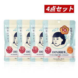 �y�N�[�|�����p�ōő�150�~OFF�z�y���[�z�y�������K�i�E�܂Ƃߔ����E���[���֔����z���V������ �ь����q ���Ẵ}�X�N 10����×4�܃Z�b�g ���e�t165ml �V�[�g�}�X�N�y4992440034713-4�z