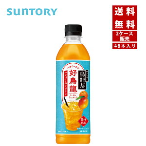�y�N�[�|�����p�ōő�150�~OFF�z�y���[�z�y���������zSUNTORY �T���g���[ �G���� �D�G���i�n�I�E�[�����j �}���S�[&�}���_�����e�B�[�G�[�h2�P�[�X 48�{���y4901777453838-sbs2�z