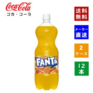 yN[|pōő150~OFFzyRJER[ВzyzyP[X̔zt@^@IW PET 1.5L@2P[X(12{)y4902102140836z