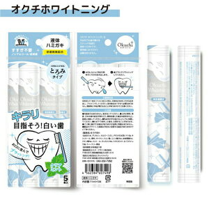 yN[|pōő150~OFFzy[zy[֔z}EXEHbV IN`zCgjO gїp t(5{)y4562384607498z