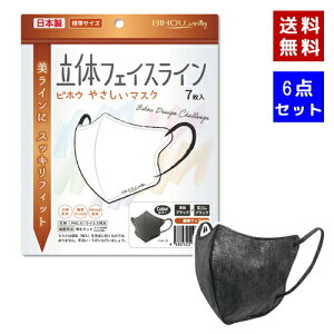 yN[|pōő150~OFFzy[zy[֔EE6_Zbgz rzE}XN ̃tFCXC ₳}XN 7 x 6_ { ({́FubN@SFub