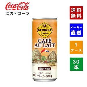 yN[|pōő150~OFFzyRJER[ВzyzyP[X̔zW[WAJtFEIE 250g 1P[X(30{)y4902102049610z