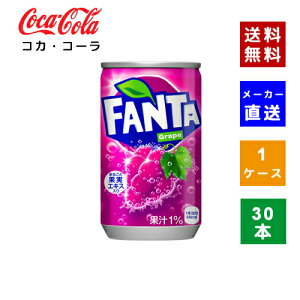 yN[|pōő150~OFFzyRJER[ВzyzyP[X̔zt@^O[v 160ml 1P[X(30{)y4902102035446z
