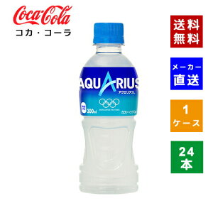 yN[|pōő150~OFFzyRJER[ВzyzyP[X̔zANGAX 300ml@PET 1P[X(24{)y4902102101127z