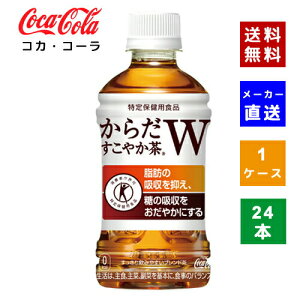 yN[|pōő150~OFFzyRJER[ВzyzyP[X̔z炾₩W 350mlPET 1P[X(24{)y4902102108072z