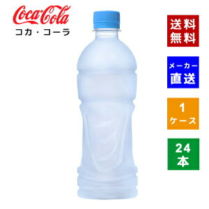 yN[|pōő150~OFFzyRJER[ВzyzyP[X̔zANGAX xX 500ml PET 1P[X(24{)y4902102139922z