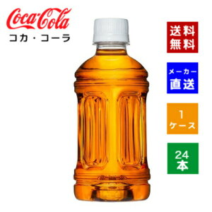 yN[|pōő150~OFFzyRJER[ВzyzyP[X̔z炾₩W xX 350mlPET 1P[X(24{)y4902102145824z