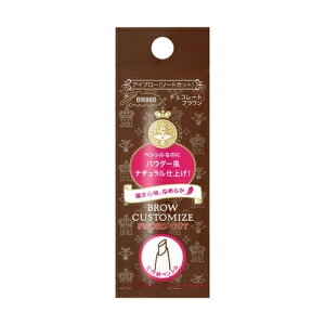 _ԌGg[Ń|Cg10{^y[zyKiE[֔zshiseido  }WJ }WJ MAJOLICA MAJORCA u[JX^}CY \[hJbg BR660 J[gbW(0.25g) 