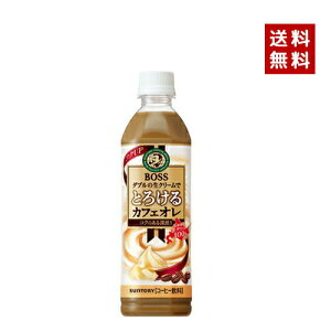 yN[|pōő150~OFFzy[zyzSUNTORY Tg[ BOSS {X Ƃ낯JtFI 500ml PET 1P[X×24{y4901777231689z