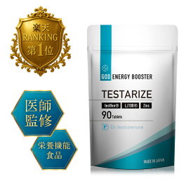 Dr.テストステロン TESTARIZE テストフェン トンカットアリ サプリ グルコン酸亜鉛 LJ100 ［栄養機能食品］90粒 亜鉛 メンズ 男性 力 自信 ホルモン ブースター 妊活 精 増大 活力 増強 国産 無添加 おすすめ 更年期 錠剤 人気 タブレット LEVEL.FIT