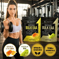 EAA オールインワン サプリ 人工甘味料不使用 無添加 630g BCAA HMB クレアチン グルタミン アルギニン …