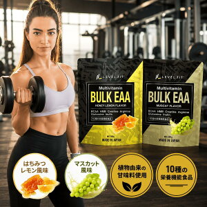 EAA �I�[���C������ �T�v�� �l�H�Ö����s�g�p ���Y�� 630g BCAA HMB �N���A�`�� �O���^�~�� �A���M�j�� �z�� �h�{�@�\�H�i �r�^�~��B6 �r�^�~��C �C�k���� �N�G���_ �ؓ� �ؗ̓T�|�[�g �g���[�j��