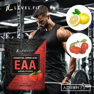 EAA 人工甘味料不使用 無添加 630g アセロラ風味 日本製 サプリ 国産 bcaa パウダー アミノ酸スコア100 …