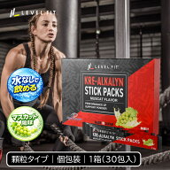 クレアルカリン パウダー 粉末 顆粒タイプ マスカット風味 クレアチン サプリ 個包装 国内製造 [2.5g×30…