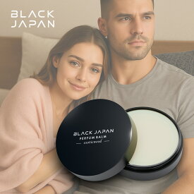 【医師推奨】BLACK JAPAN 練り香水 メンズ バーム フェロモン香水 モテ香水 女子ウケ 17g フレグランス アロマ 加齢臭対策 臭い対策 シトラス ムスク ウッド 送料無料 エキゾチックウッドの香り