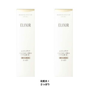 yKizyEEꕔnȊOzy2{Zbgz SHISEIDO ELIXIR GNV[ tgCXg [V SP I pϐ n 邨 170ml