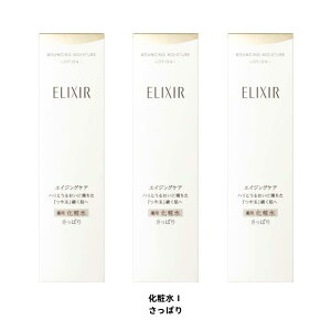 yKizyEEꕔnȊOzy3{Zbgz SHISEIDO ELIXIR GNV[ tgCXg [V SP I pϐ n 邨 170ml