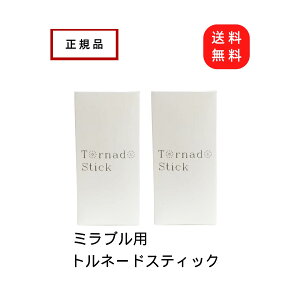 yKiz~u ~u[ ~uvX gl[hXeBbN J[gbW Mirable ~u[ V[wbh ~u Egt@C~Xg~uvX~uzero 