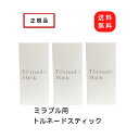 【正規品】ミラブル ミラブルゼロ ミラブルプラス トルネードスティック カートリッジ Mirable ミラブルゼロ シャワー…