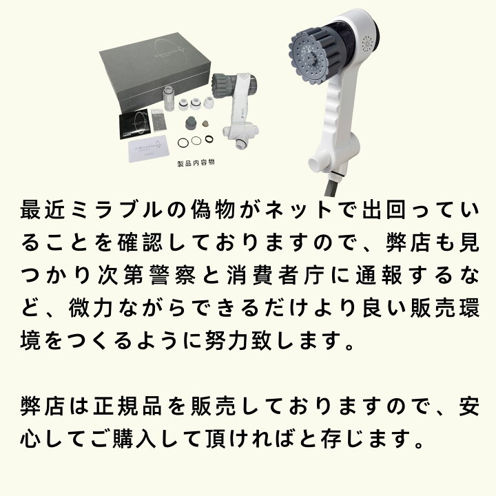 楽天市場】【正規品】サイエンス mirable zero ミラブルゼロ ミラブル 