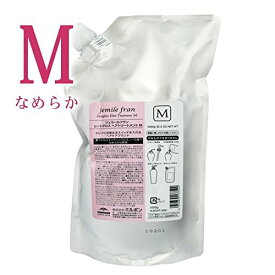 ミルボン ジェミールフラン ヒートグロス トリートメントM 1000g (詰替用)【全商品最安値に挑戦】