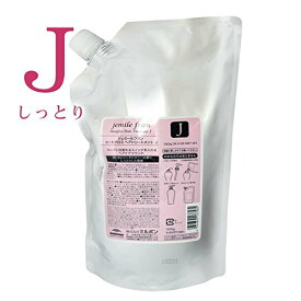 ミルボン ジェミールフラン ヒートグロス トリートメントJ 1000g (詰替用)【全商品最安値に挑戦】