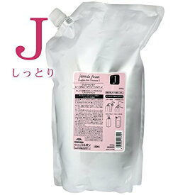 ミルボン ジェミールフラン ヒートグロス トリートメントJ 2500g (業務用)【全商品最安値に挑戦】