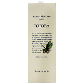 ルベル ナチュラルヘアソープホホバ JO 1600ml【全商品最安値に挑戦】