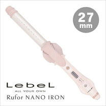 楽天市場】ルベル ルフォールナノアイロン 27の通販