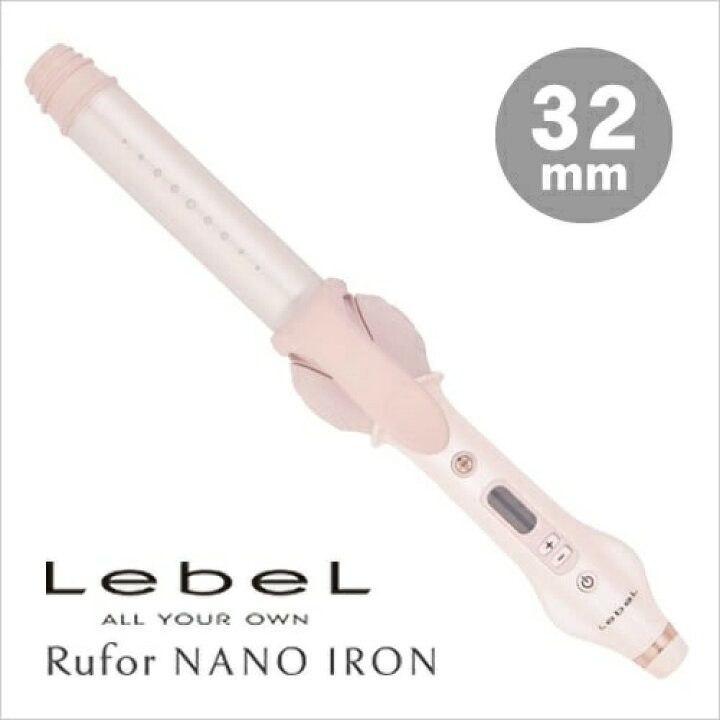 楽天市場】ルベル Rufor NANO IRON ルフォール ナノアイロン【32mm 