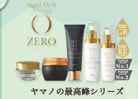 ヤマノ アイケアスティック ZERO6点セット【全商品最安値に挑戦】