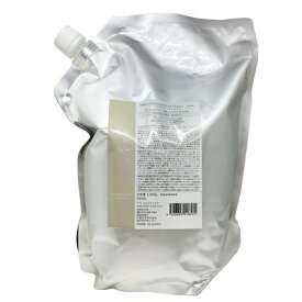 デミ ウタウ バランシングケア トリートメント 2000g 詰め替え【全商品最安値に挑戦】