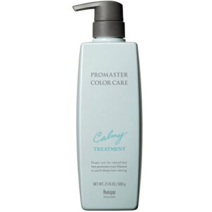 【リニューアル後】ホーユー プロマスター カラーケア カーミー トリートメント 600g【全商品最安値に挑戦】
