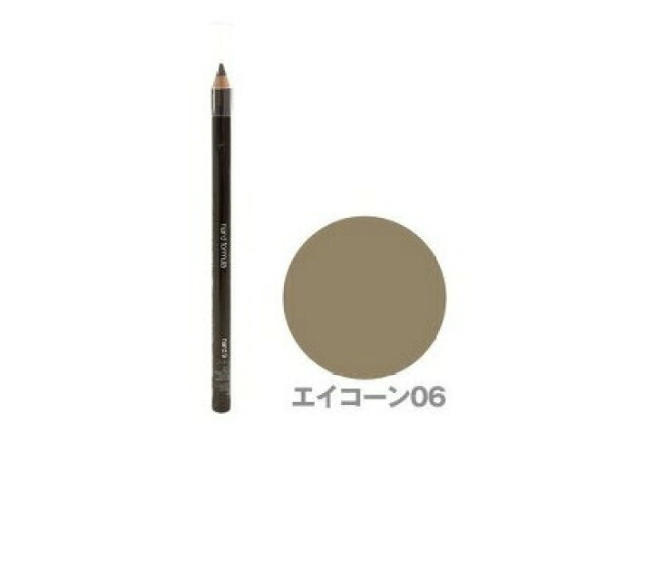 楽天市場】shu uemura シュウウエムラ ハードフォーミュラ ハード9 