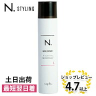 ナプラ エヌドット ベースヘアスプレー1 160g (napla N. スタイリングスプレー ナプラ ヘアスプレー ツヤ…
