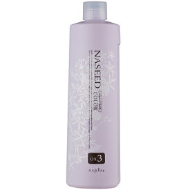 ナプラ ナシードカラー オキシ 3% 1000ml (napla ヘアカラー剤 ナプラ カラー剤 業務用 染毛剤 2剤 ヘアカラー 過酸化水素 第2剤 染毛補助剤 サロン 美容室専売 サロン専売品)