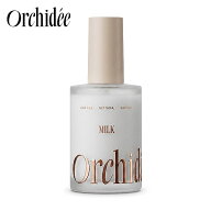 ビューティーエクスペリエンス メゾンオルキデ リッチミルク 100ml ( b-ex Maison Orchidee ヘアミルク …