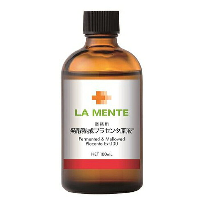 楽天市場】LA MENTE（ラメンテ） 発酵熟成プラセンタ原液 100ml 