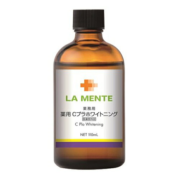 楽天市場】LA MENTE（ラメンテ） 薬用 Cプラホワイトニング 110ml 