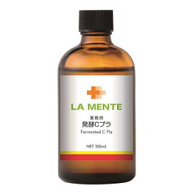 LA MENTE（ラメンテ） 発酵Cプラ 100ml (ラメンテ 発酵熟成プラセンタの美容液)