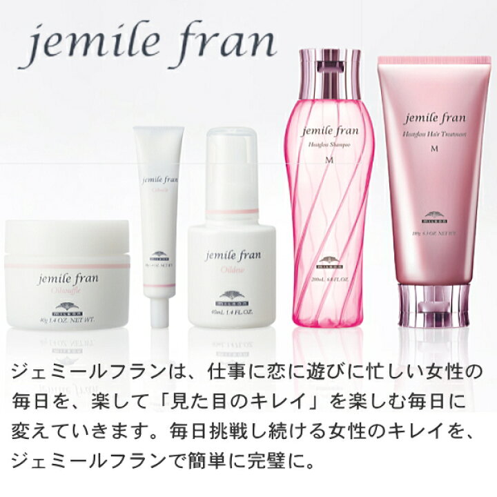 楽天市場 送料無料 4個セット ミルボン ジェミールフラン オイルデュウ 40ml Milbon ミルボン ヘアオイル オイル ハンドオイル スタイリング剤 美容室 サロン専売品 ジェミールフラン おすすめ品 人気 Salon Beautypro Magica
