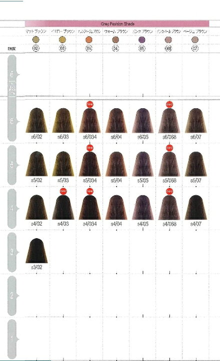 楽天市場 3980円以上で送料無料 ウエラ ソフタッチ S6 68 60g Wella Softouch ヘアカラー剤 1剤 カラー剤 業務用 染毛剤 第一剤 染毛補助剤 アルカリカラー ヘアカラー サロン 美容室 美容院 サロン専売品 Beautypro Magica
